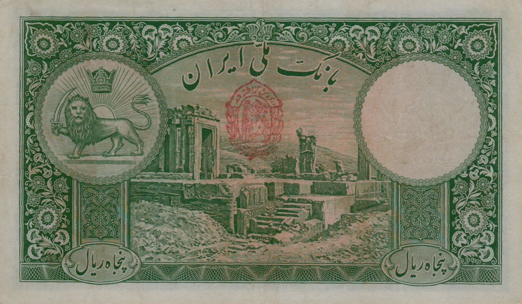 Iran 50 1937 XF+ P-35A/f